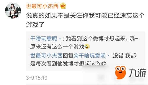 第五人格官微消息汇总 有望四月中上旬上线