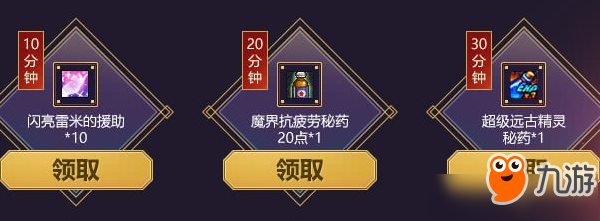 dnf迎戰(zhàn)開學季活動 2018dnf迎戰(zhàn)開學季活動地址