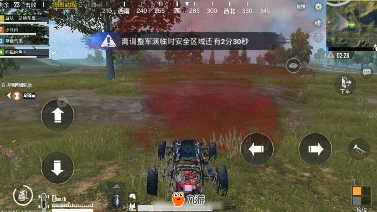 刺激战场：游戏中有哪些看似有用，实际上却一点没用的技巧？