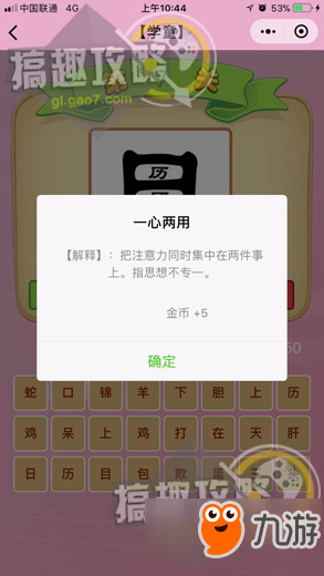 偿的成语是什么_人情债什么来偿