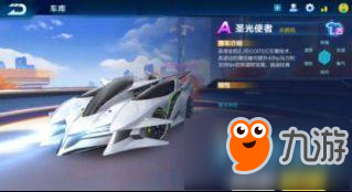 QQ飛車手游賽車排名Top15 買車先選這些