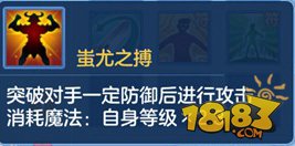 神武3手游子女養(yǎng)成攻略之天策天宮和萬獸篇