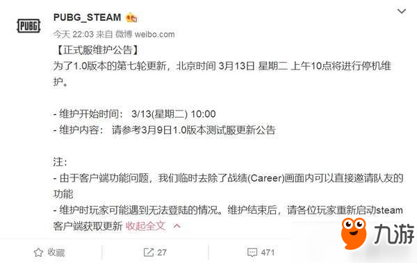 你能完成幾個？《絕地求生》新增37項Steam游戲成就