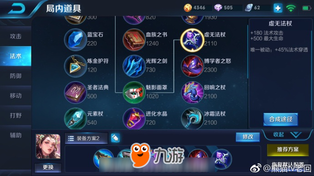 王者荣耀：国服第一用胜率告诉你，玩打野杨玉环，是真的强！