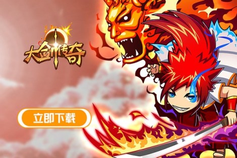 玩 《大剑传奇》成就你的剑豪梦
