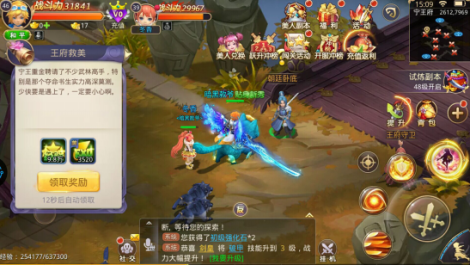 《少年群侠传》萌新入门技巧 快速冲级攻略