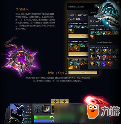 《Dota2》推出付費(fèi)會(huì)員機(jī)制 Steam商店遭遇大量差評(píng)