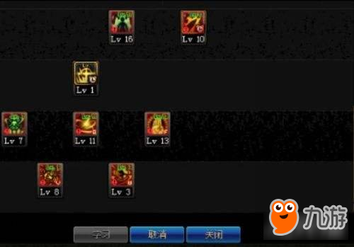 DNF起源剑豪加点推荐 剑帝90刷图加点分享