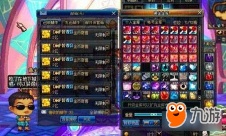 DNF魔兽商机的出现 商人挖坑要小心