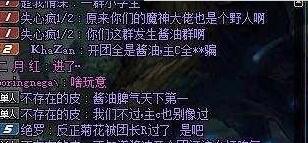 DNF那些年打团碰到的奇葩团长奇葩事