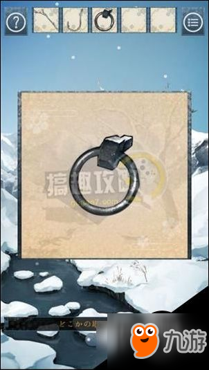 逃脱游戏忘雪第4关攻略 逃脱游戏忘雪第4关详细介绍