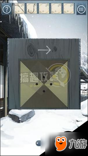 逃脫游戲忘雪第4關攻略 逃脫游戲忘雪第4關詳細介紹