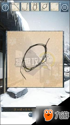 逃脱游戏忘雪第4关攻略 逃脱游戏忘雪第4关详细介绍