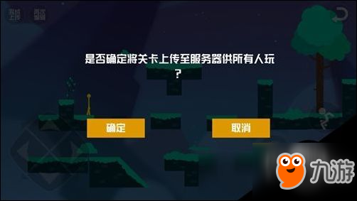 乱斗火柴人如何创建战场 如何创建自己的战场