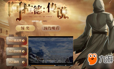 DNF神秘魔法师玛尔是谁 阿拉德传说中魔法师玛尔资料