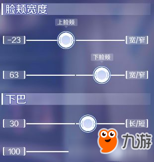 QQ炫舞手游陳偉霆捏臉數(shù)據(jù) QQ炫舞手游陳偉霆捏臉攻略