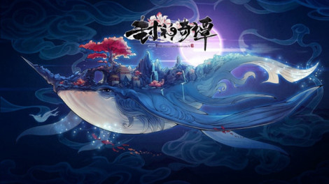 《封神奇谭》世界背景