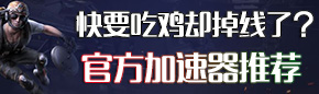 荒野行動7大冷知識 第一個就幾乎沒人知道