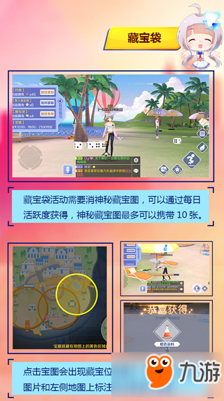 QQ炫舞手游休闲社区有哪些小游戏 QQ炫舞手游休闲社区小游戏一览