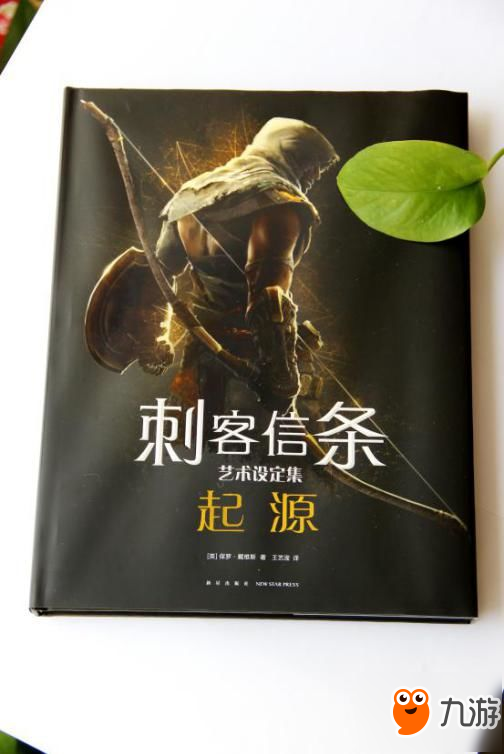 刺客信条起源艺术设定集上线 简体中文版实物照片