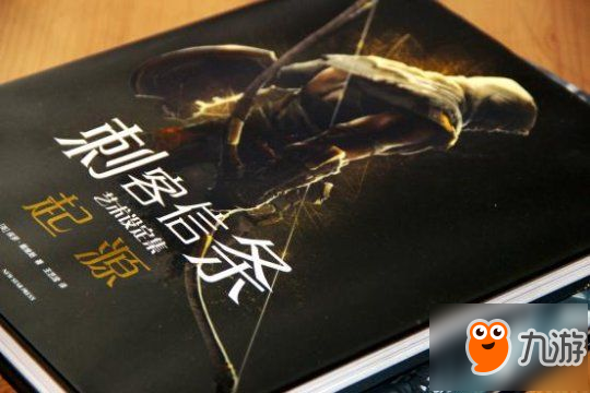 刺客信条起源艺术设定集上线 简体中文版实物照片