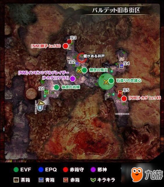 刀剑神域虚空幻界dlc1幻雾探求者火山地图一览