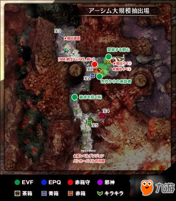 刀剑神域虚空幻界dlc1幻雾探求者火山地图一览