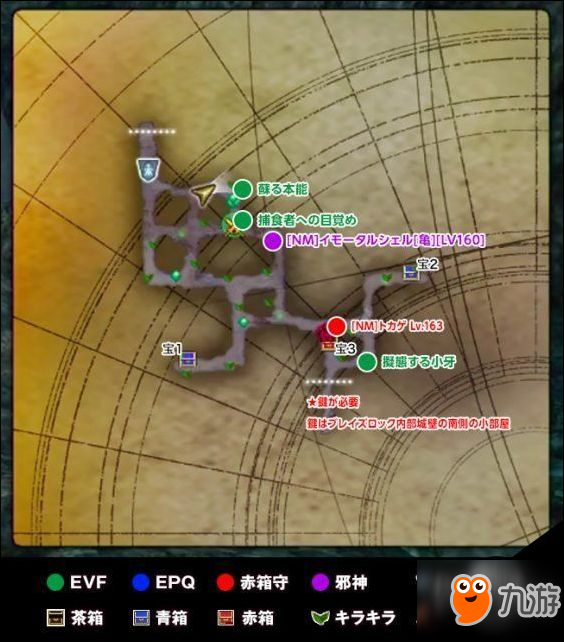 刀剑神域虚空幻界dlc1幻雾探求者火山地图一览