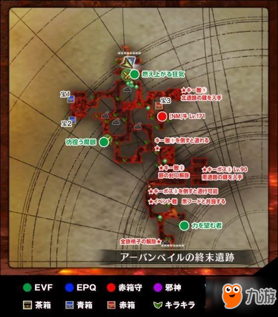 刀剑神域虚空幻界dlc1幻雾探求者火山地图一览