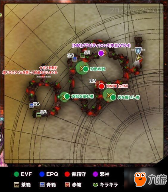 刀剑神域虚空幻界dlc1幻雾探求者火山地图一览