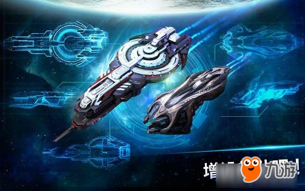 想要太空戰(zhàn)斗？《星辰戰(zhàn)艦》滿足你的需求！