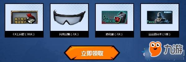 CF黃金武器召喚神龍活動地址 CF黃金武器召喚神龍活動