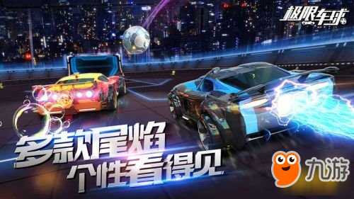 極限車(chē)球閃退怎么辦 最新閃退解決方案