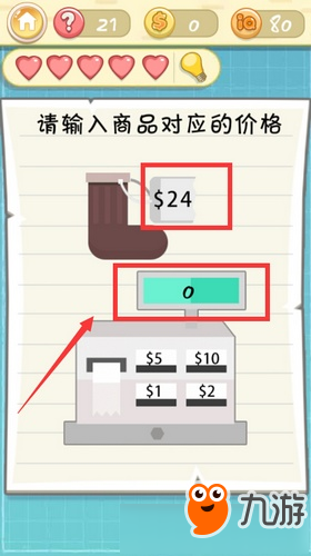 《最囧挑戰(zhàn)2》第二十一關圖文攻略