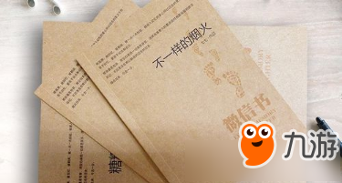 微信朋友圈微信書(shū)怎么弄 微信朋友圈微信書(shū)制作方法