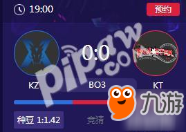 英雄联盟2018LCK春季赛正在直播 KZ vs KT