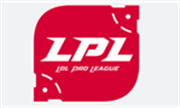 LPL5周年慶典活動直播地址 LPL5周年慶典直播地址