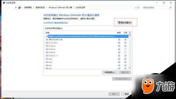 SOS无限卡loading解决方法 终极大逃杀玩法