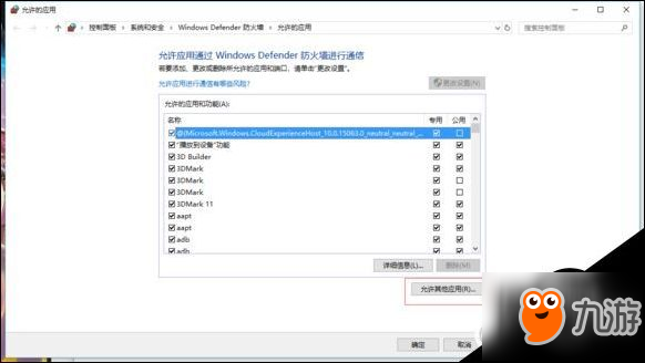 SOS无限卡loading解决方法 终极大逃杀玩法