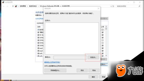 SOS无限卡loading解决方法 终极大逃杀玩法