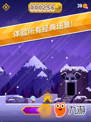 不要回頭，往前沖！《冒險(xiǎn)跑跑跑》上架App Store