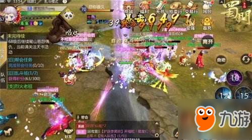 乱斗场大革新 蜀门手游全民吃鸡模式开启