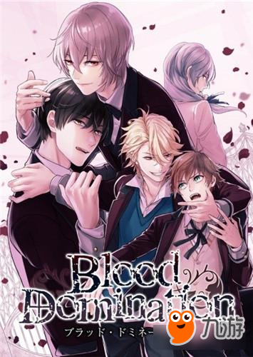 乙女堂BL新作《Blood Domination》预计今春推出！