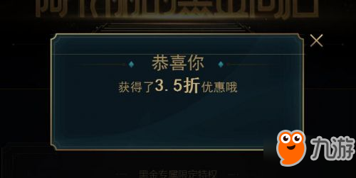 lol3月阿卡麗的黑金商店地址 lol3月黑金商店折扣皮膚全覽