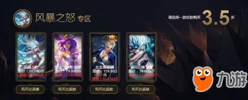 lol3月阿卡麗的黑金商店地址 lol3月黑金商店折扣皮膚全覽