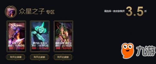 lol3月阿卡麗的黑金商店地址 lol3月黑金商店折扣皮膚全覽