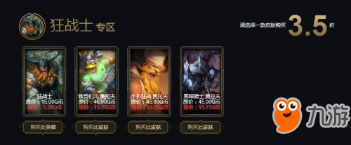 lol3月阿卡麗的黑金商店地址 lol3月黑金商店折扣皮膚全覽