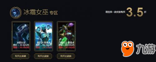 lol3月阿卡麗的黑金商店地址 lol3月黑金商店折扣皮膚全覽