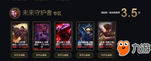 lol3月阿卡麗的黑金商店地址 lol3月黑金商店折扣皮膚全覽