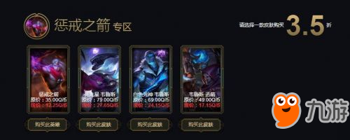 lol3月阿卡麗的黑金商店地址 lol3月黑金商店折扣皮膚全覽